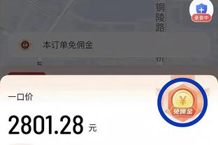 兑现承诺！TCL今天正式奖励中国女篮300万元及全屋智慧家电